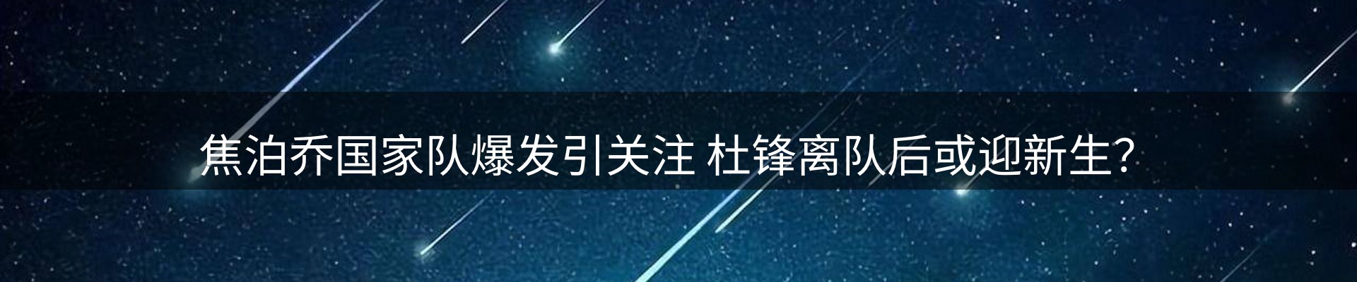 新闻中心
